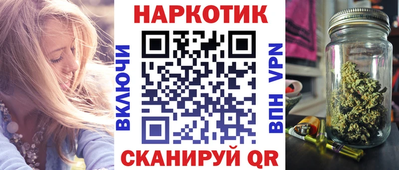 Хочу наркоту Заполярный APVP  МЕФ  ГАШ 