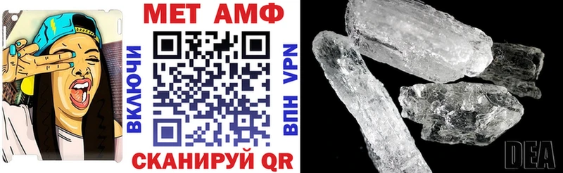 Амфетамин 98%  маркетплейс формула  Заполярный 