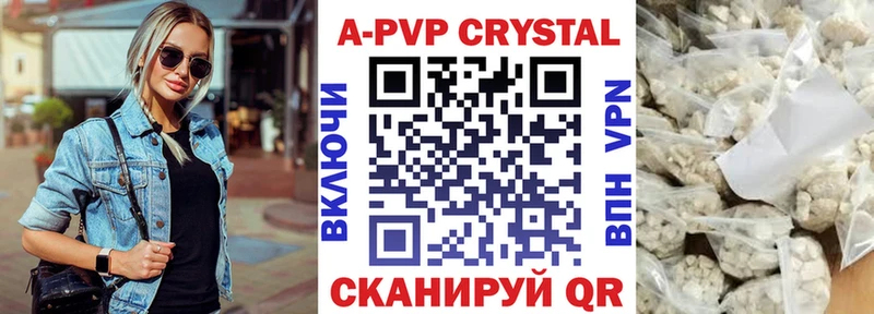 APVP Соль  Заполярный 