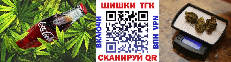 Печенье с ТГК марихуана Заполярный