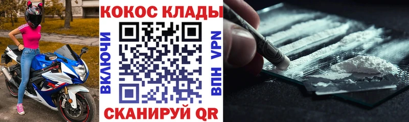 Cocaine Fish Scale  Заполярный 