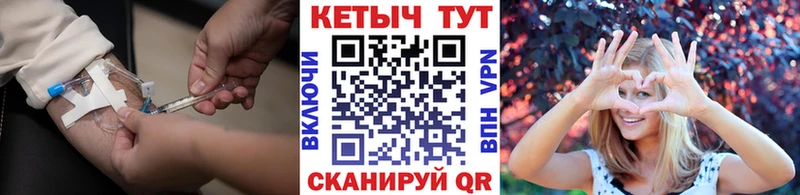 КЕТАМИН ketamine  закладки  Заполярный 