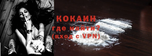 кокаин колумбия Алексин