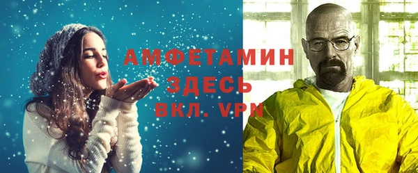 спайс Алзамай