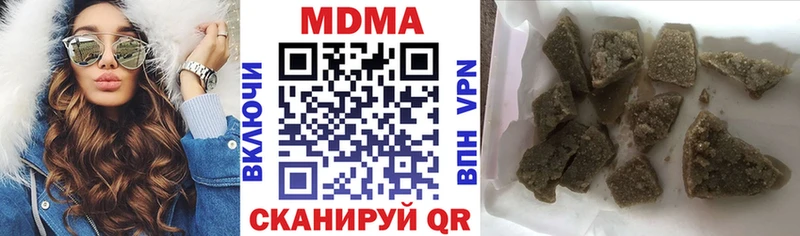 MDMA кристаллы  гидра сайт  Заполярный  где купить  