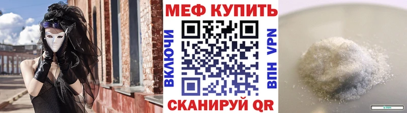 МЕФ VHQ  Заполярный 