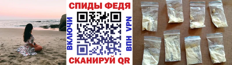 МЕТАМФЕТАМИН пудра Заполярный