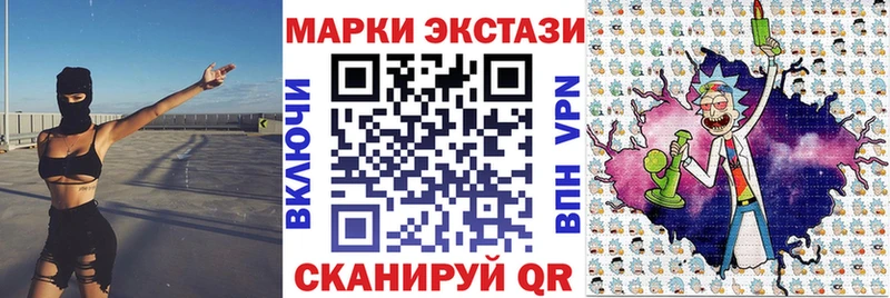купить наркоту  Заполярный  Марки NBOMe 1,8мг 
