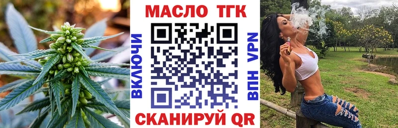 hydra зеркало  Заполярный  ТГК вейп 