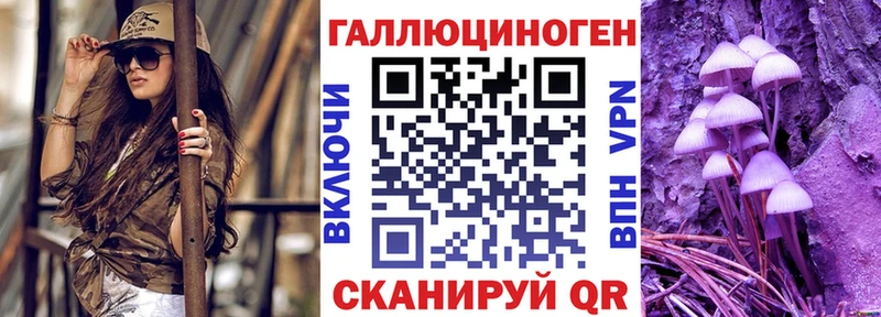 Галлюциногенные грибы мицелий  Заполярный 