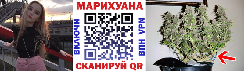 Канабис конопля  закладки  Заполярный 
